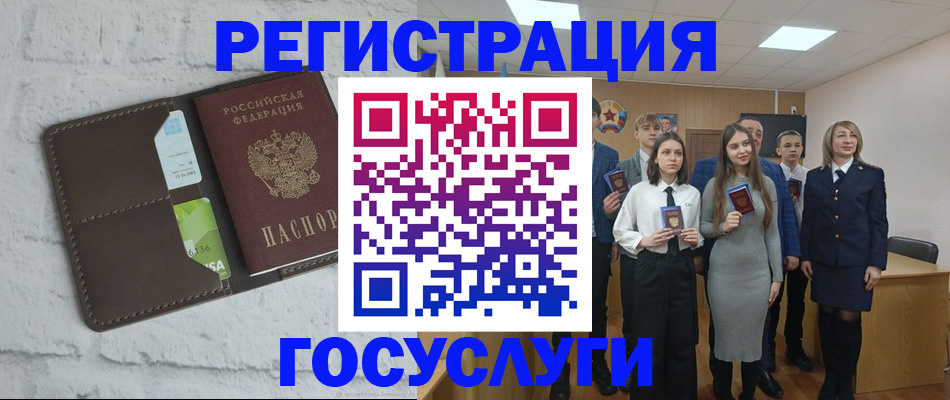 временная регистрация собственник в ХМАО